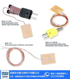 omega欧米加 图 p30r 010 bw热电偶 热电偶